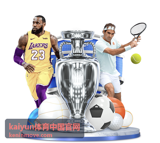 kaiyun体育训练营科学训练场景